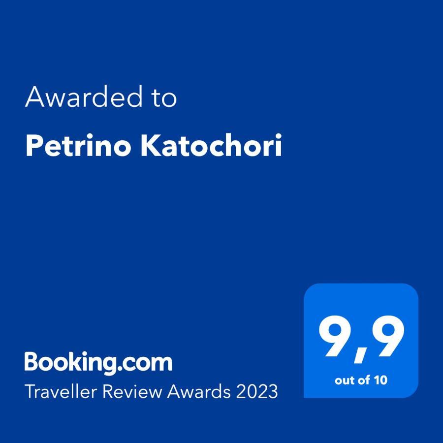 Petrinο Katochori Appartement Katokhórion Buitenkant foto
